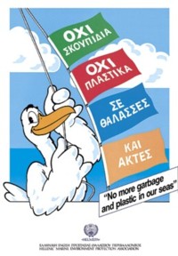 Όχι σκουπίδια στις θάλασσες…