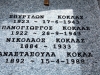 28_esperinos_panagia_alexandritissa