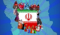 IRAN poster 2