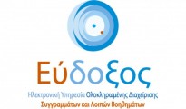 eudoxus-logo