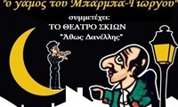 ΠΑΙΔΙΚΟ ΧΟΡΕΥΤΙΚΟ - ΑΦΙΣΑ 2018 2