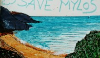 Σώστε το Μύλο Λευκάδας από την κακώς εννοούμενη τουριστική εκμετάλλευση!(σκίτσο Ι.Φέτση)