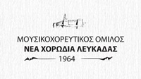 logo_Nea_Xorodia 2