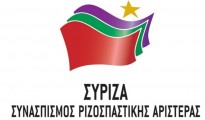 Syriza-logo