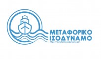 metaforiko-isodynamo-site-and-logo