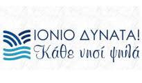 ionio_dynata_kratsa