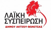 laikh-syspeirosh_D_Aktiou_Vonitsas