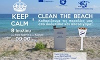 beach cleaning 2019gr-1 2