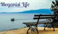 meganisi-life-with-logo