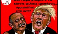 105.Trump-Erdogan-business first