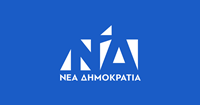nea_dimokratia_logo 2