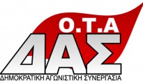 das-ota-logo