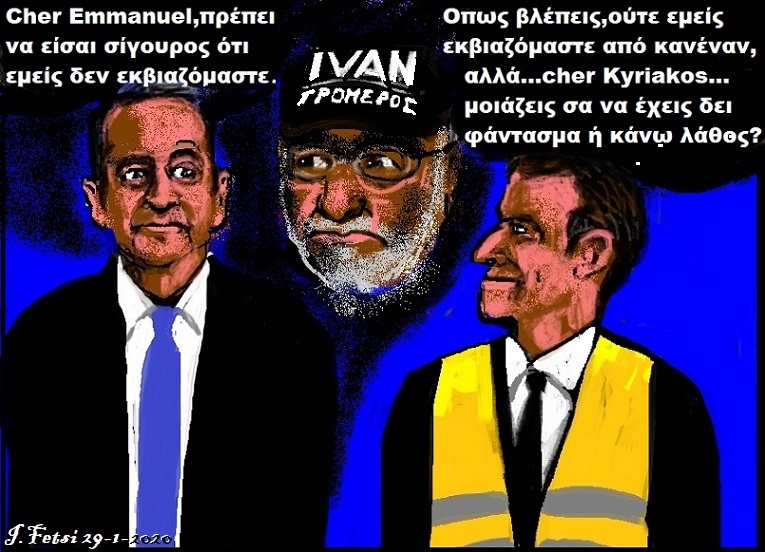 12.Declarations και καθένας με τον πόνο του