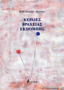 CD47146E8531D54694EEF38B0DCE9BD3