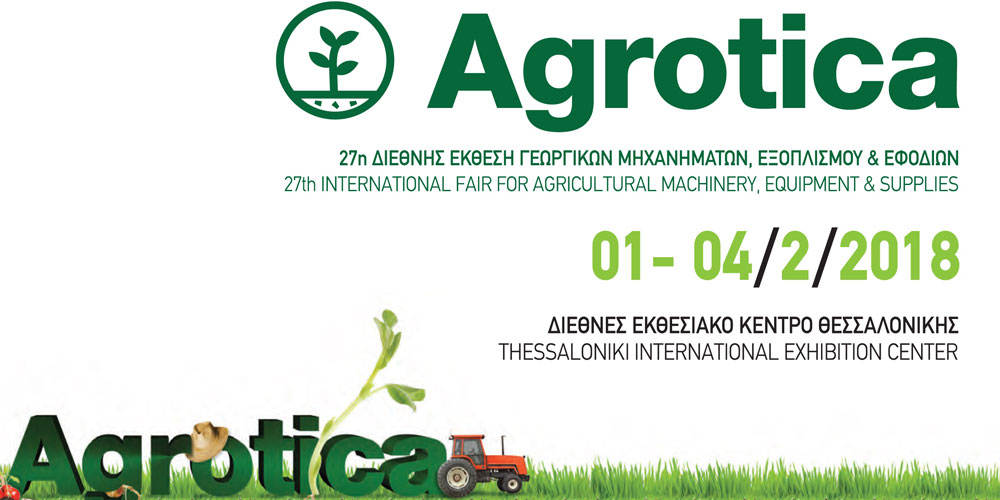 agrotica_2018_1000x500
