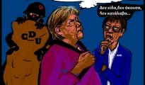 17.Το βαρύ φορτίο της Angela Merkel