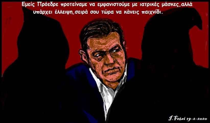 21.Πες μου την κουκούλα σου να σου πω ποιός είσαι
