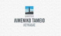 Limeniko_tameio_L 2