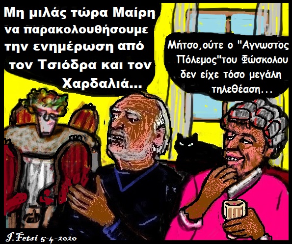 43.Αγνωστος Πόλεμος Number two (1)