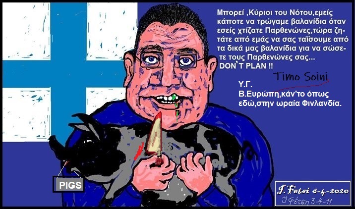 70.Τα ακροδεξιά παράσιτα πνίγουν τη... ''solidarity''