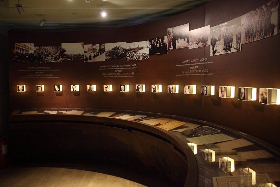 sikelianos_museum_lefkada