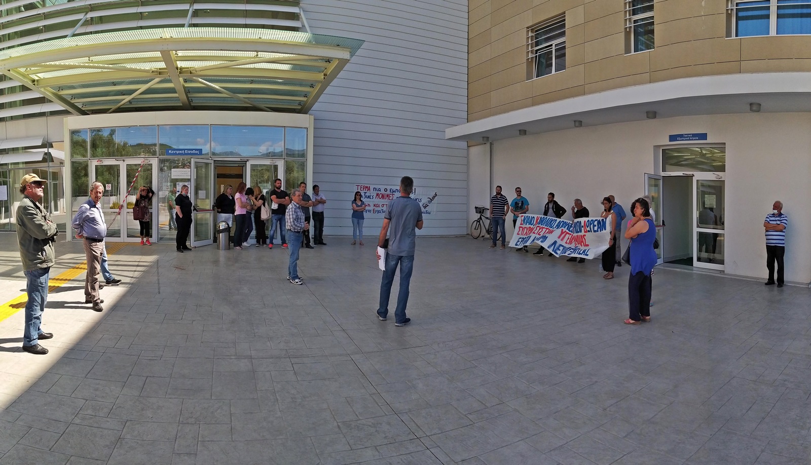 3_apergiaki_sygkentrosi_nosokomeio