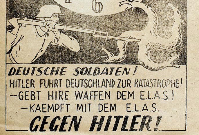 afisa_EAM_ELAS_germanoi_stratiotes 2