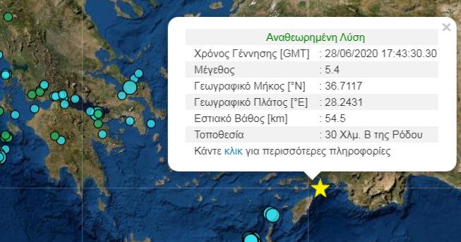 seismos_rodos