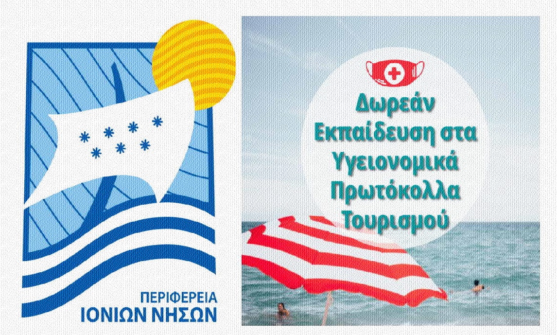 ΔΤ - 2020.06.17 - pic