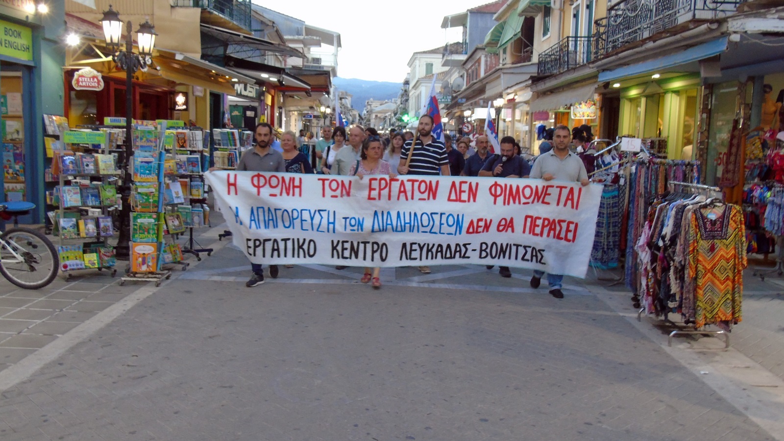 9_syllalitirio_diadiloseis