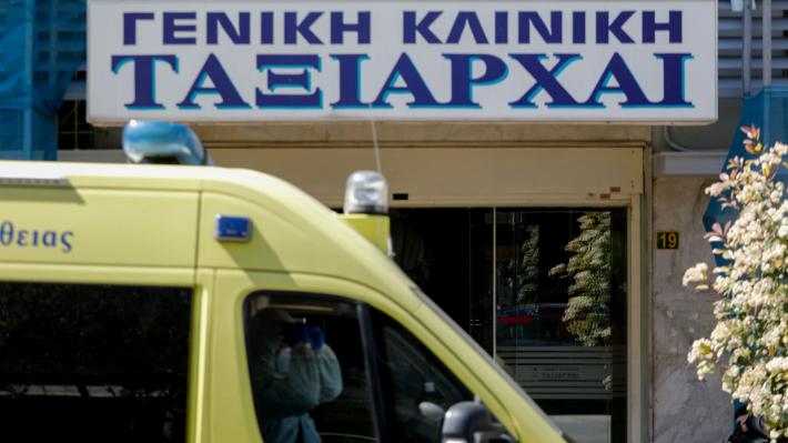 klinikh-taksiarxai-1_1