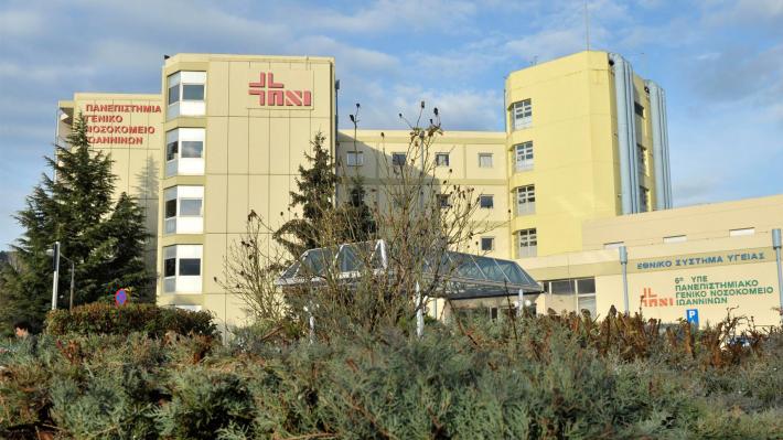 nosokomeio-ioanninon