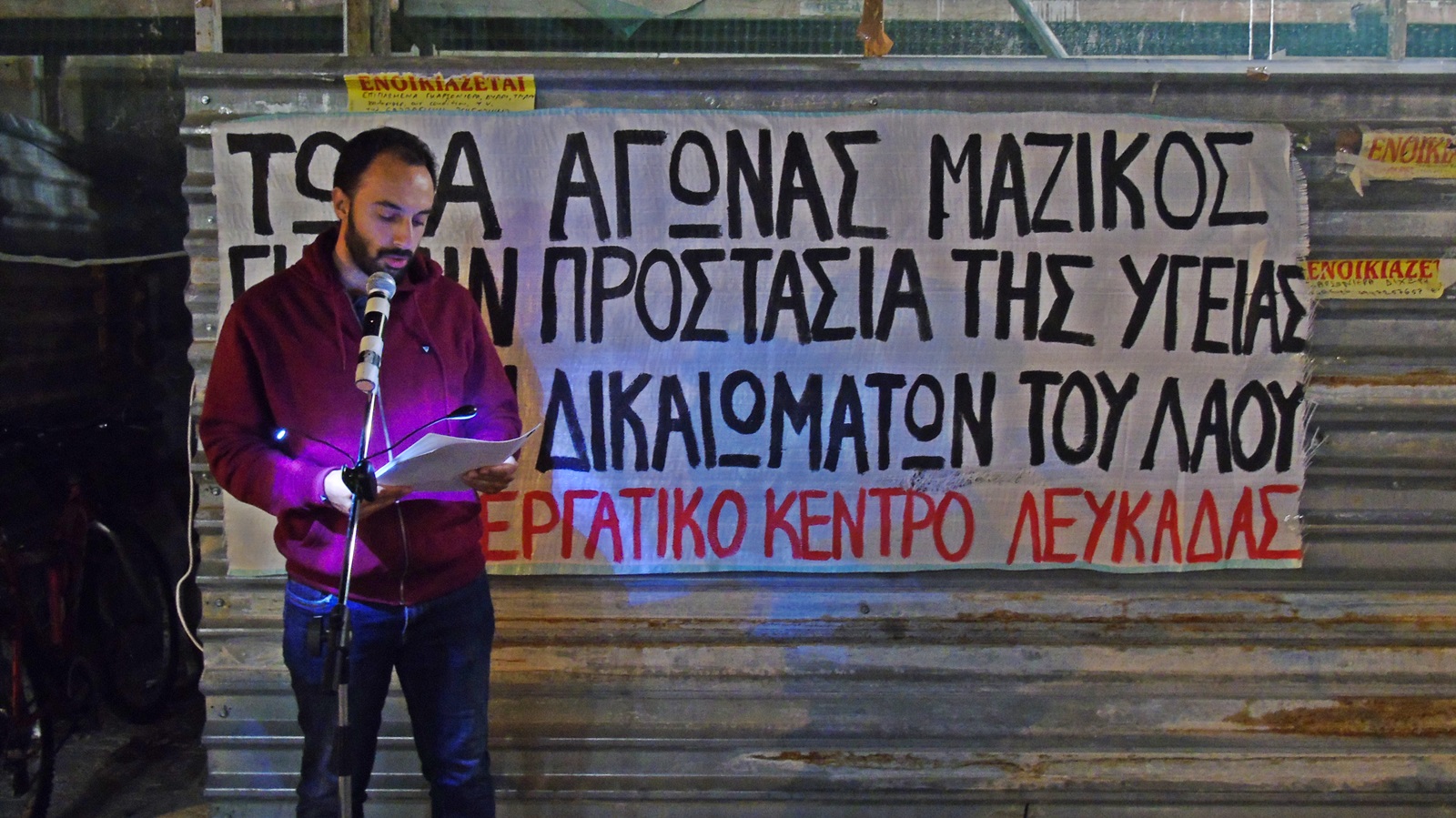 2_syllalitirio_13_10_20