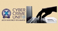 cyber crime unit 2