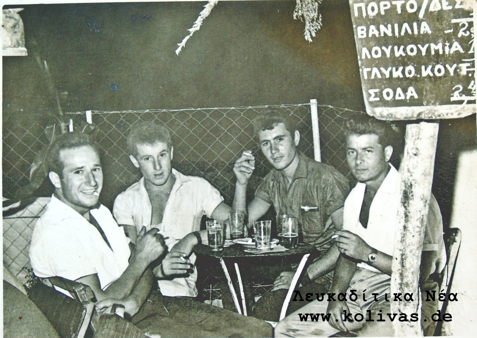 panigyri_agias_kyriakis_Nydri_1960