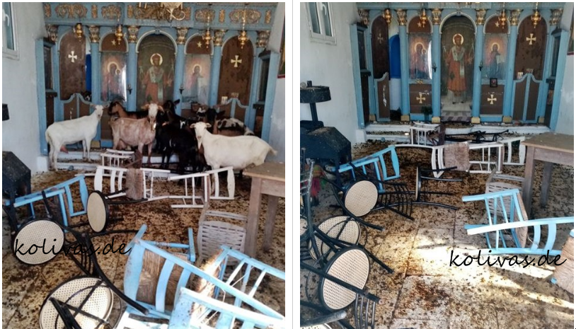 1_profitis_Hlias_Egklouvi