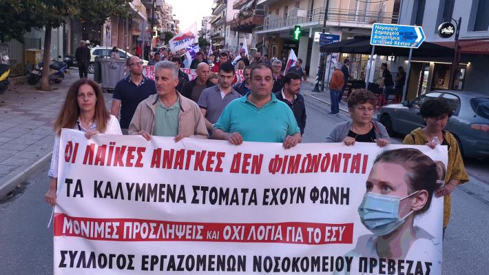 kinhtopoihsh-prebeza-8