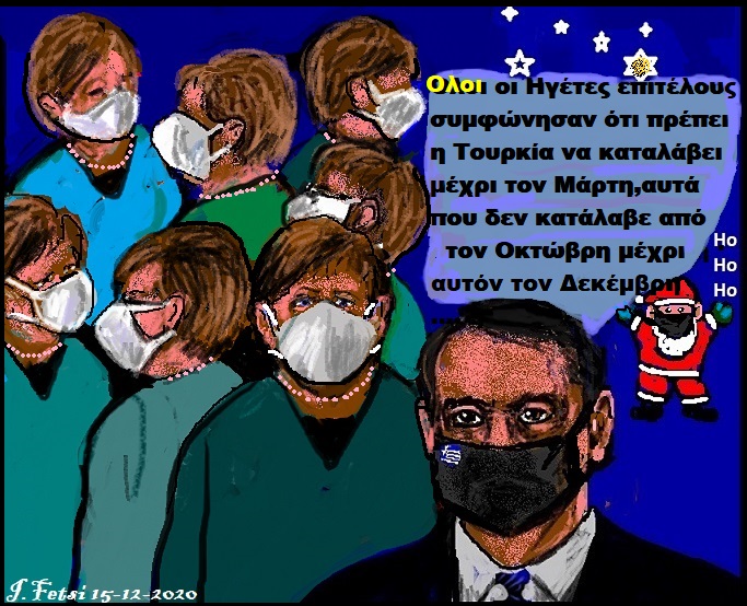 EU leaders summit in Brussels