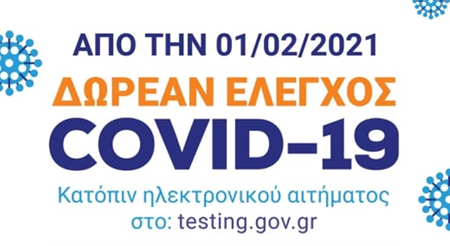 142749437_254067172801003_5019493704254225580_n