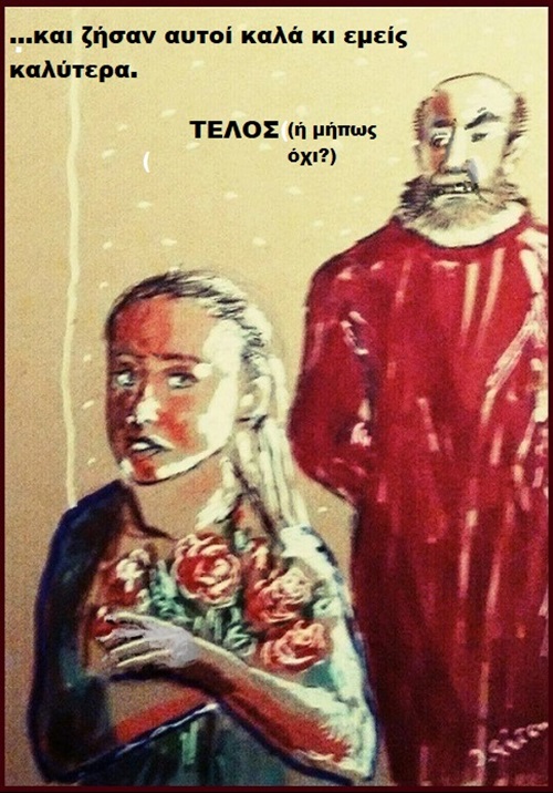 6.#ΜεΤηΣοφία