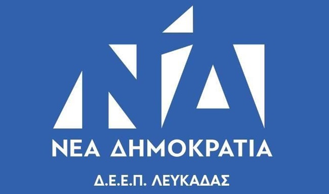 ND_Lefkadas