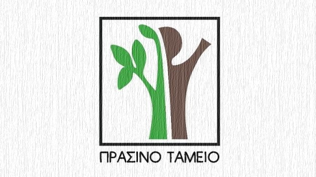 prasino-tameio