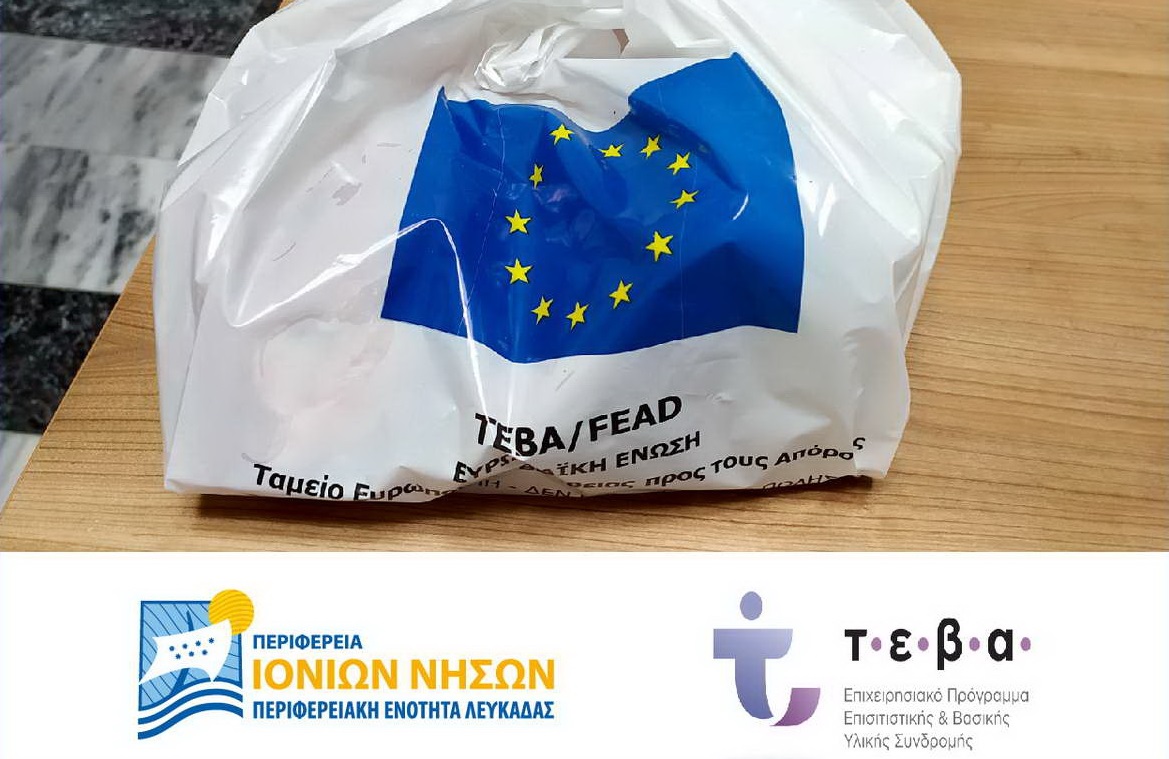 ΔΤ - 2021.01.25 - pic