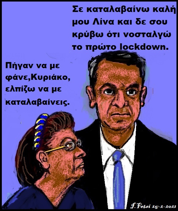 15.Πες μου κάτι που δεν ξέρω