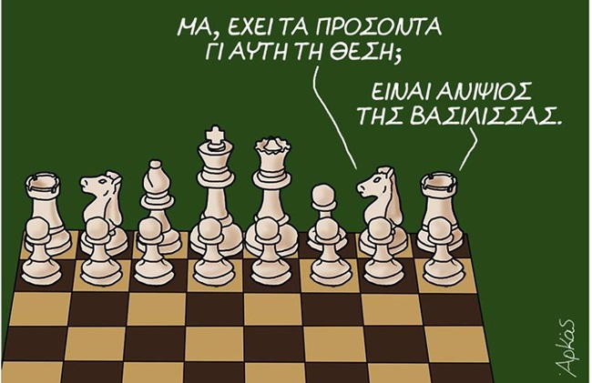 arkas