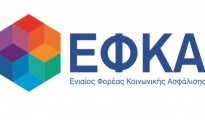 efka-logo