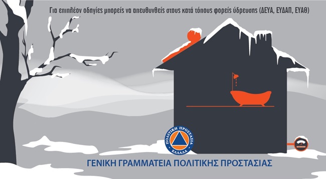 info_pagetos_1_page-0001