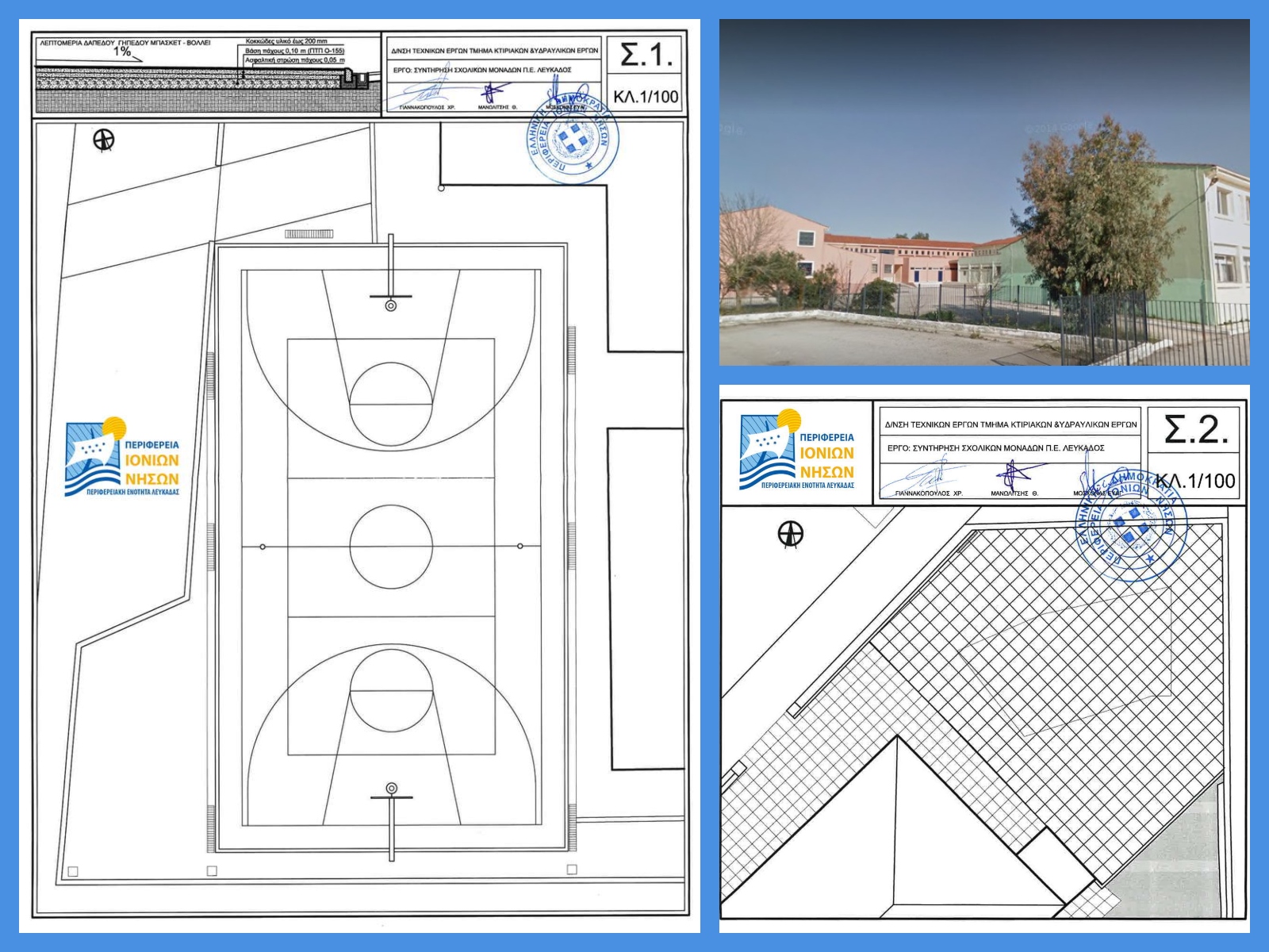 ΔΤ - 2021.02.08 - pic