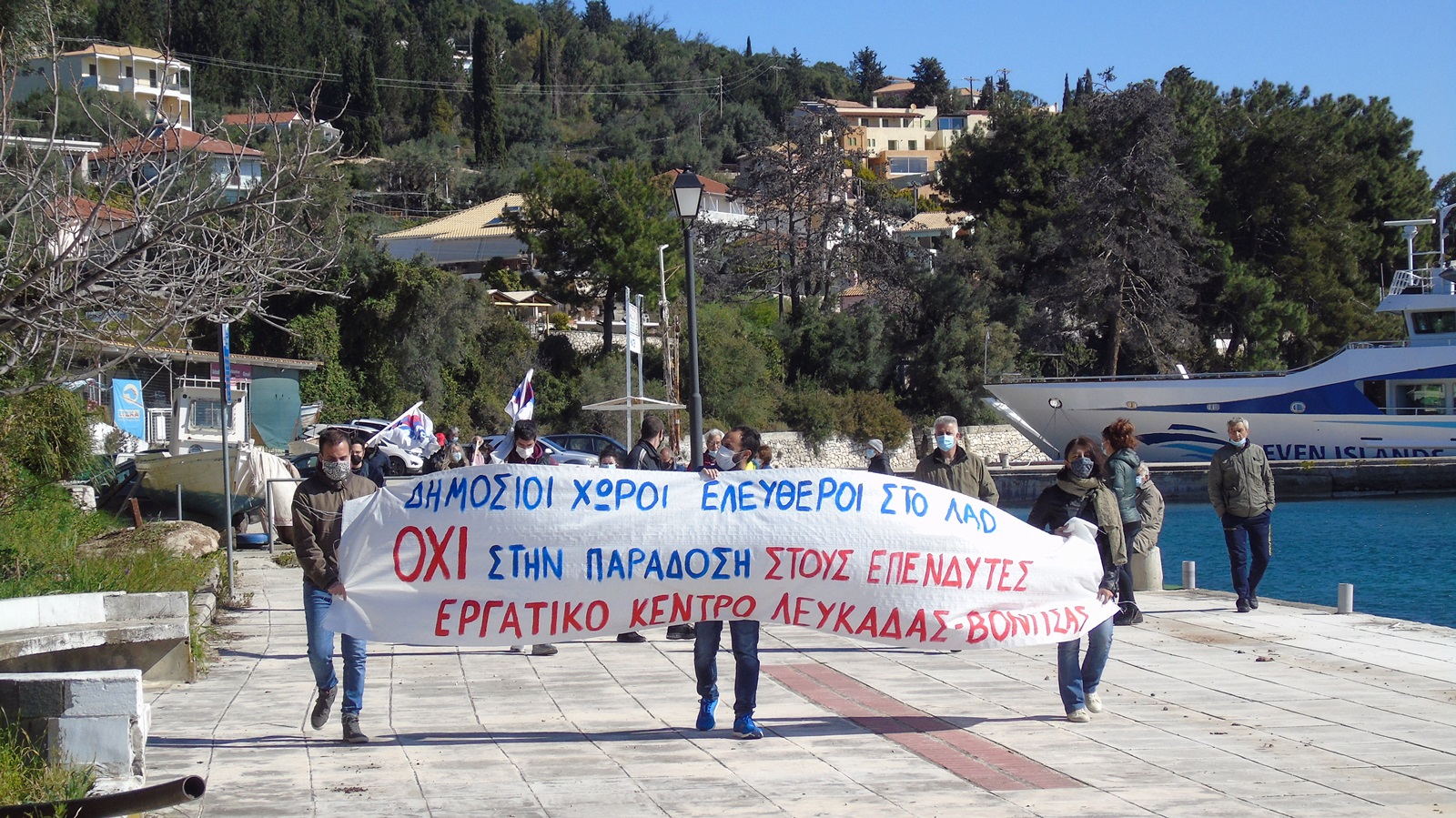 029_limani_perigialiou