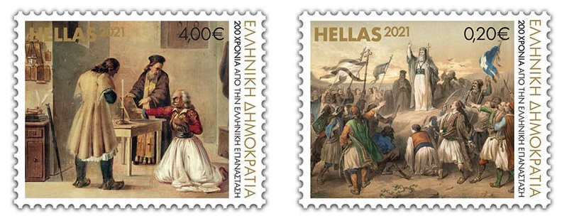 1_ grammatosima_1821